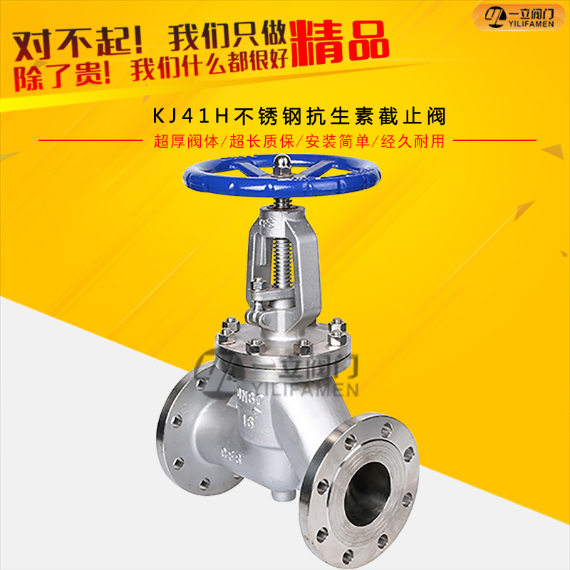 ZSF41W手摇柱塞式取样阀