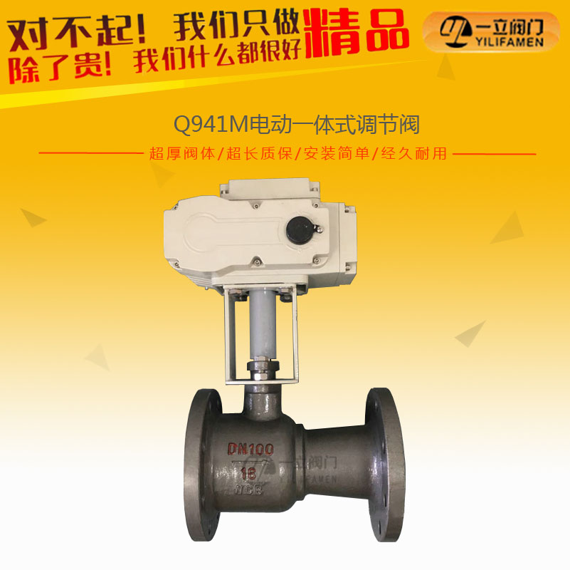 Q11F三片式快装球阀