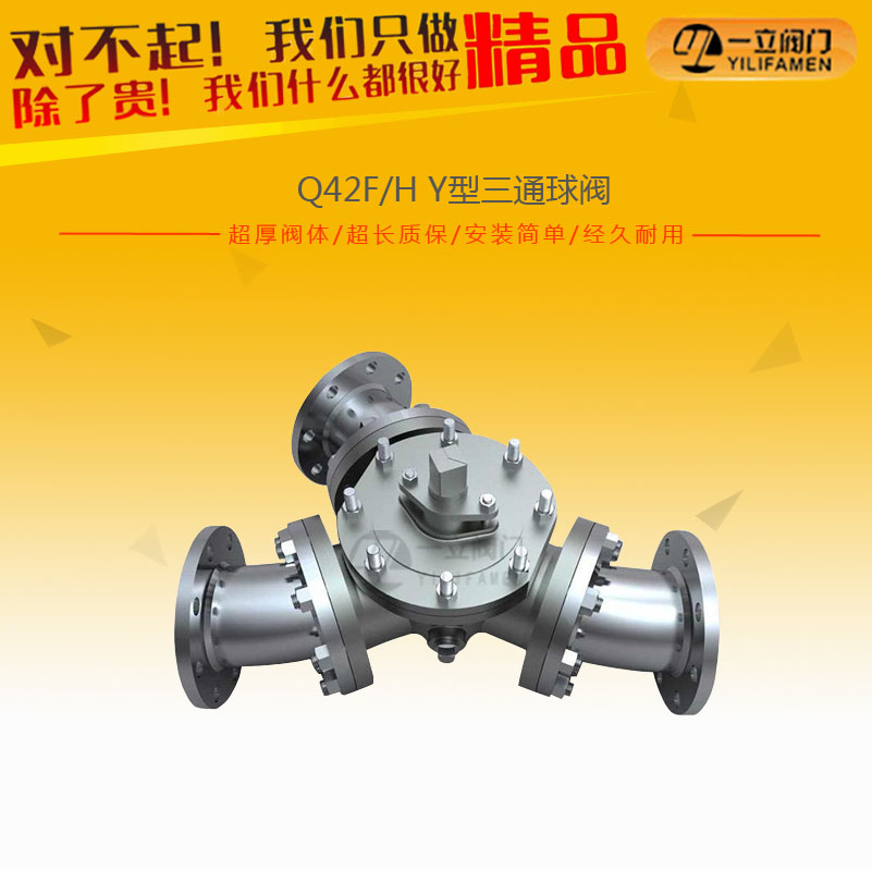 Q11F三片式快装球阀