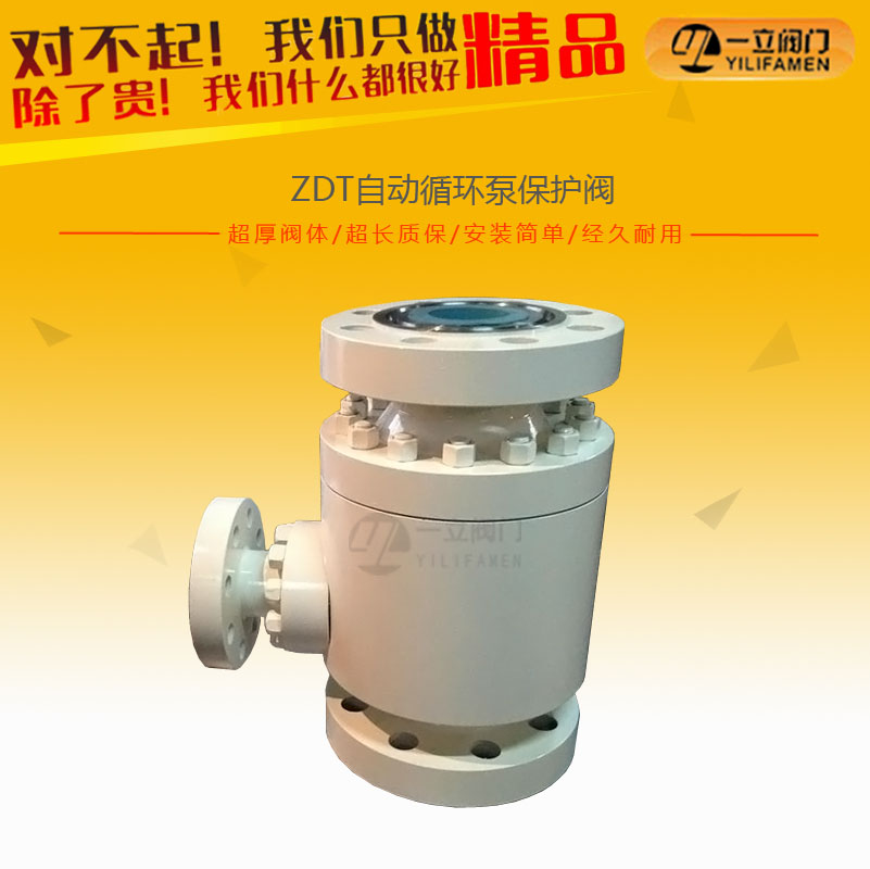 Q11F三片式快装球阀