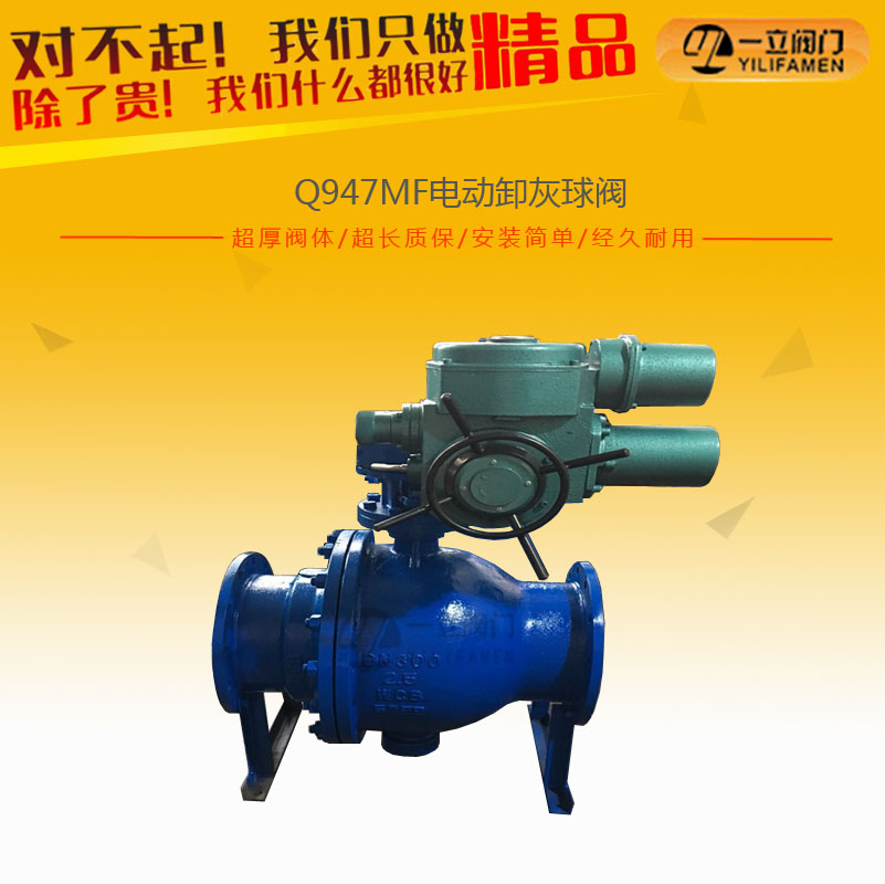 Q11F三片式快装球阀