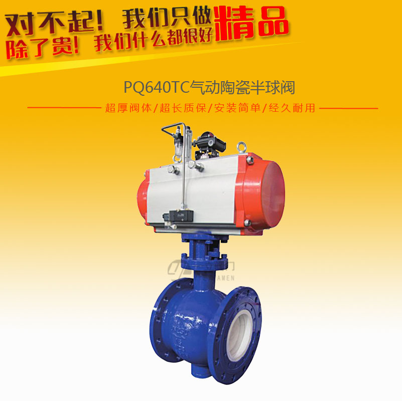 Q11F三片式快装球阀