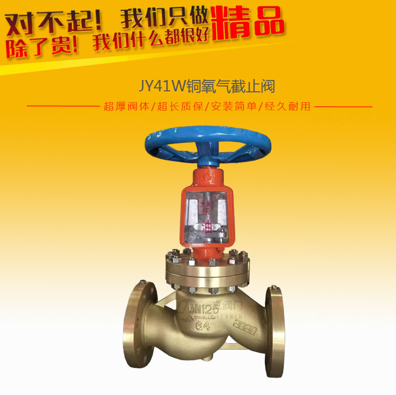 PZ648MX偏置气动钟阀