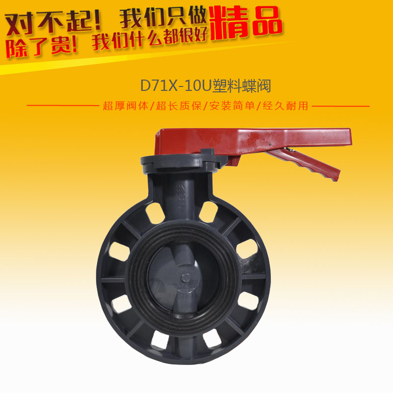 D961X电动卫生级蝶阀