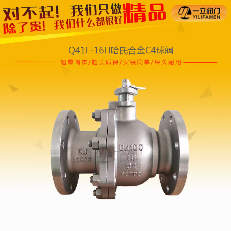 Q641F-TA2钛材气动法兰球阀