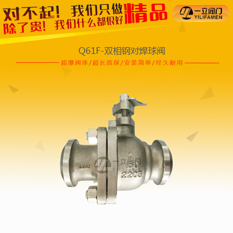 Q641F-TA2钛材气动法兰球阀
